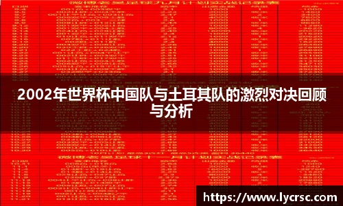今年会官网