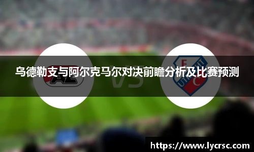 今年会平台入口