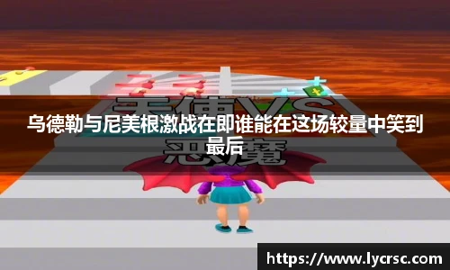 今年会官网