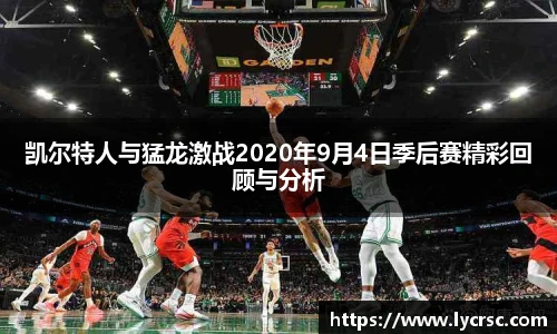 今年会