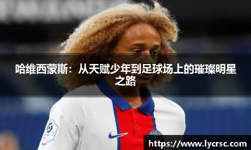 今年会官网