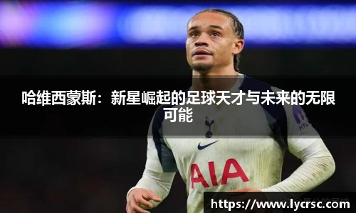 今年会官网