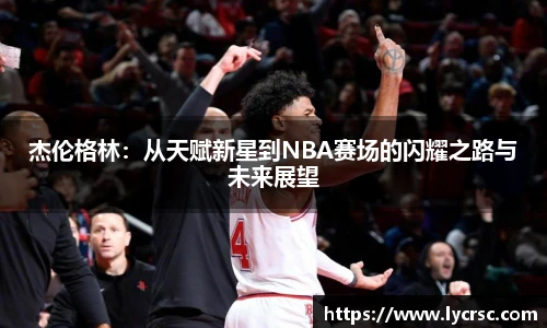 今年会平台入口