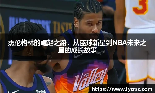 今年会官网