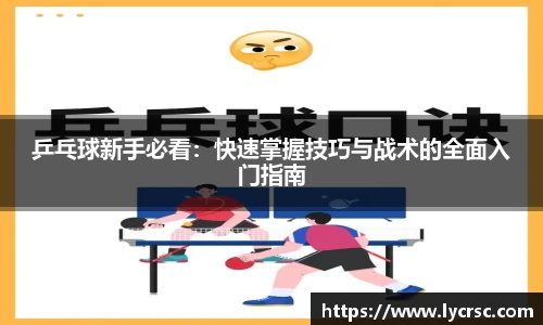 今年会