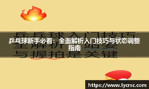 今年会