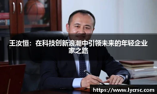 今年会官网